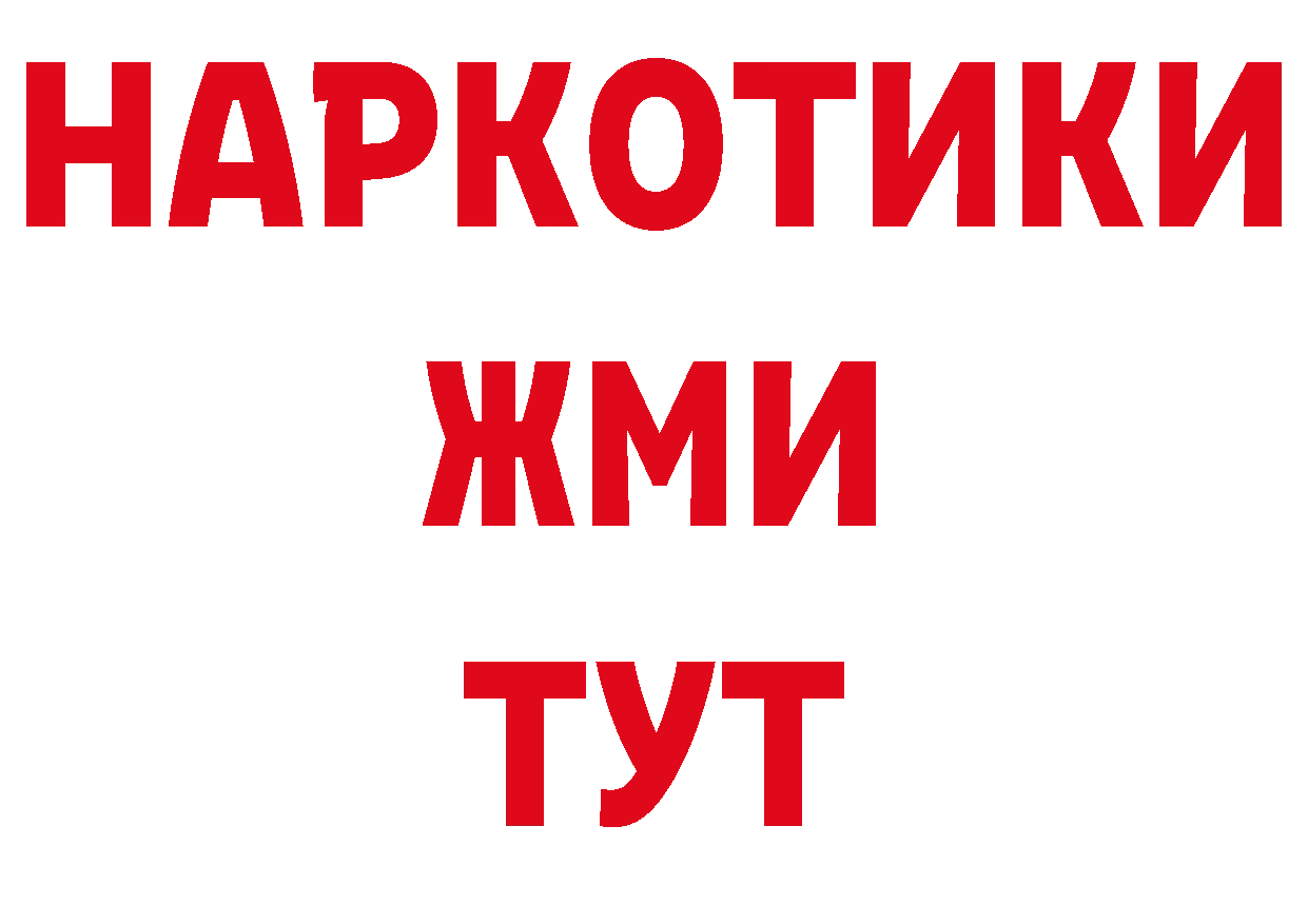 Кодеиновый сироп Lean напиток Lean (лин) маркетплейс это ОМГ ОМГ Омск