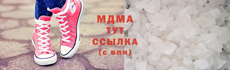 MDMA Molly  Омск 