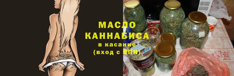 OMG маркетплейс  дарнет шоп  Омск  ТГК гашишное масло 